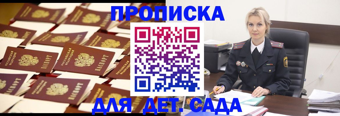 пропишу в квартире в Глазове