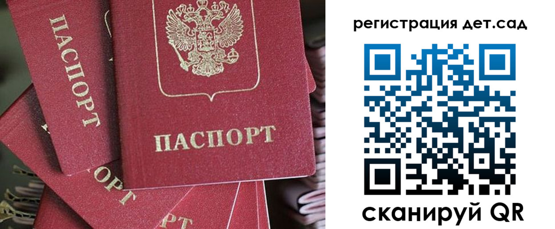временная регистрация адрес в Глазове