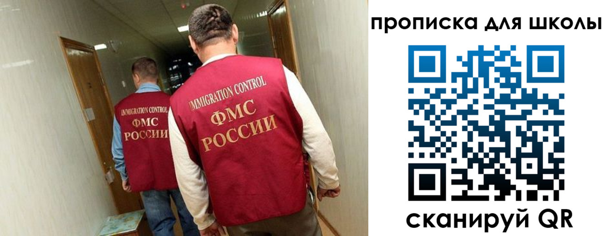 прописка ребенка в Глазове
